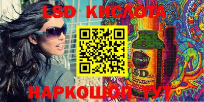 мескалин Лесосибирск