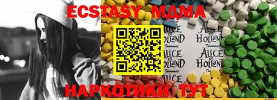 мескалин Лесосибирск