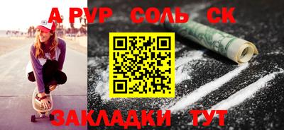 2c-b Ливны