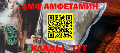 2c-b Ливны