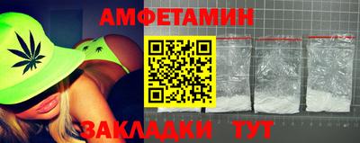 мескалин Лесосибирск