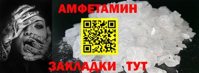 мескалин Лесосибирск