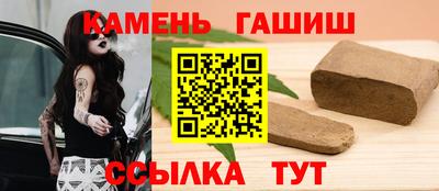мескалин Лесосибирск