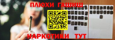 2c-b Ливны