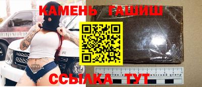 мескалин Лесосибирск