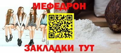мескалин Лесосибирск