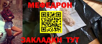 мескалин Лесосибирск