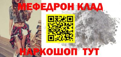 мескалин Лесосибирск