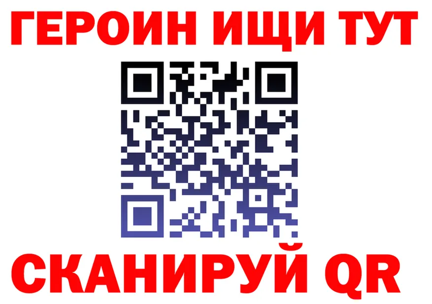 Купить закладку это официальный сайт Донской