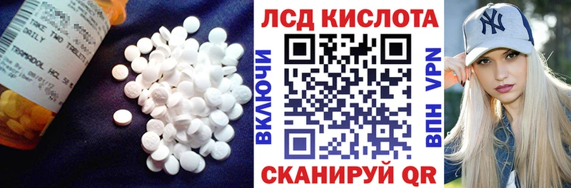 LSD-25 экстази ecstasy  гидра онион  Донской 