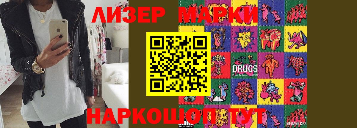 Донской  Лсд 25 экстази ecstasy  Лсд 25 экстази кислота  Вход с VPN 