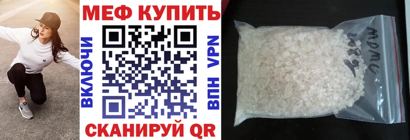 Меф кристаллы  купить наркоту  сайты даркнета как зайти  Донской 