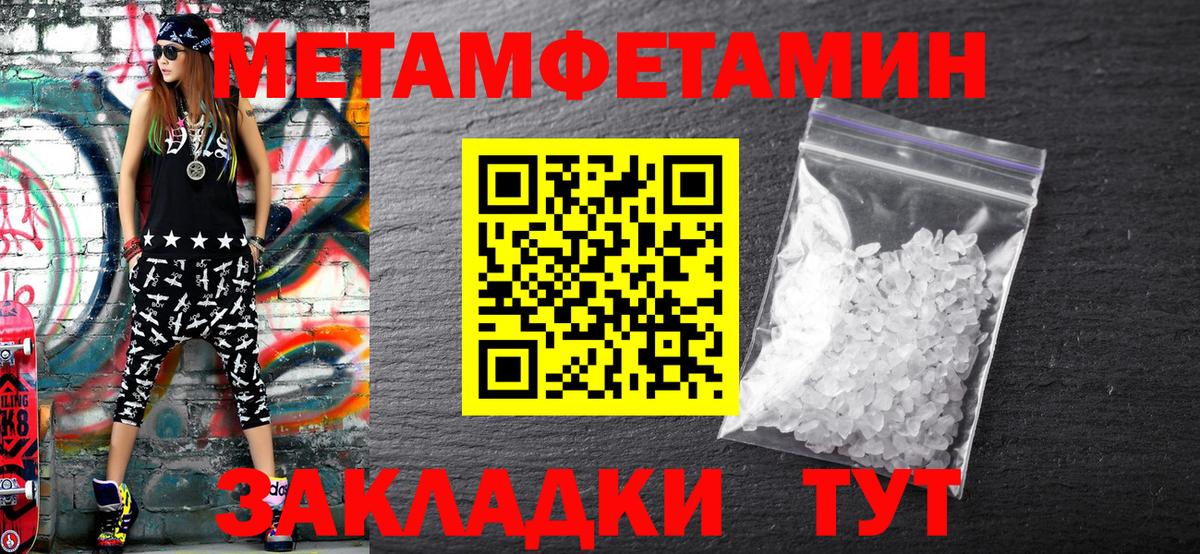 Донской  Cocaine  ГАШ  Мефедрон   А ПВП СОЛЬ кристаллы  Конопля  МЕТАДОН  Вход с VPN  ГАШ 