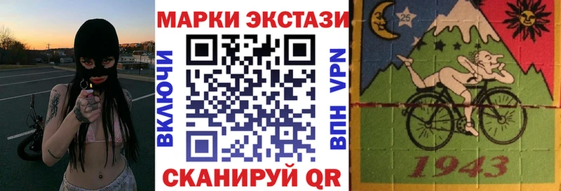 Наркотические марки 1,8мг  Донской 