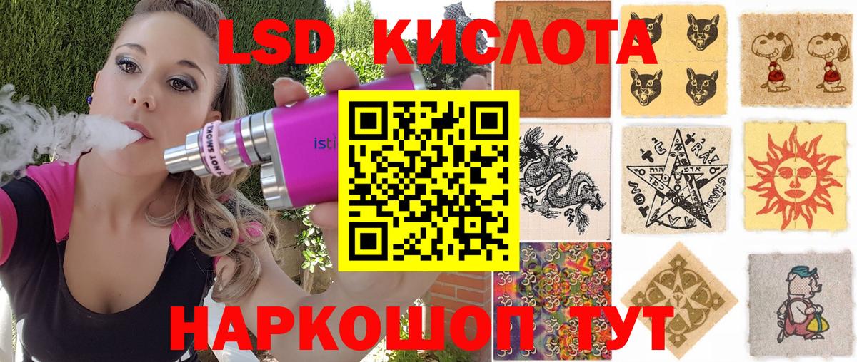 Марки NBOMe 1,8мг  Вход с VPN  Донской 