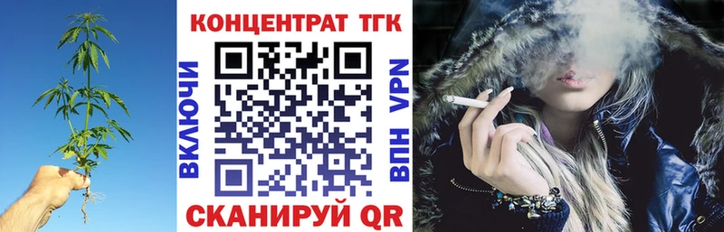 Дистиллят ТГК THC oil Донской