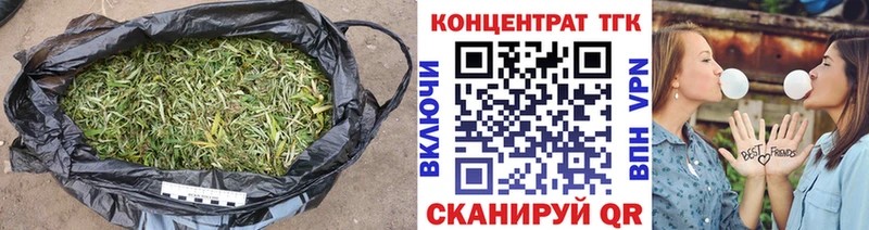 shop состав  закладка  Донской  ТГК Wax 