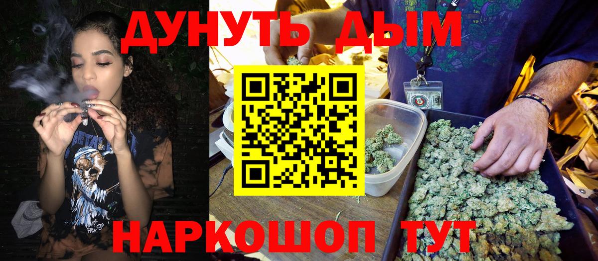 Донской  Бошки марихуана Ganja  Канабис планчик  Вход с VPN  Каннабис планчик 